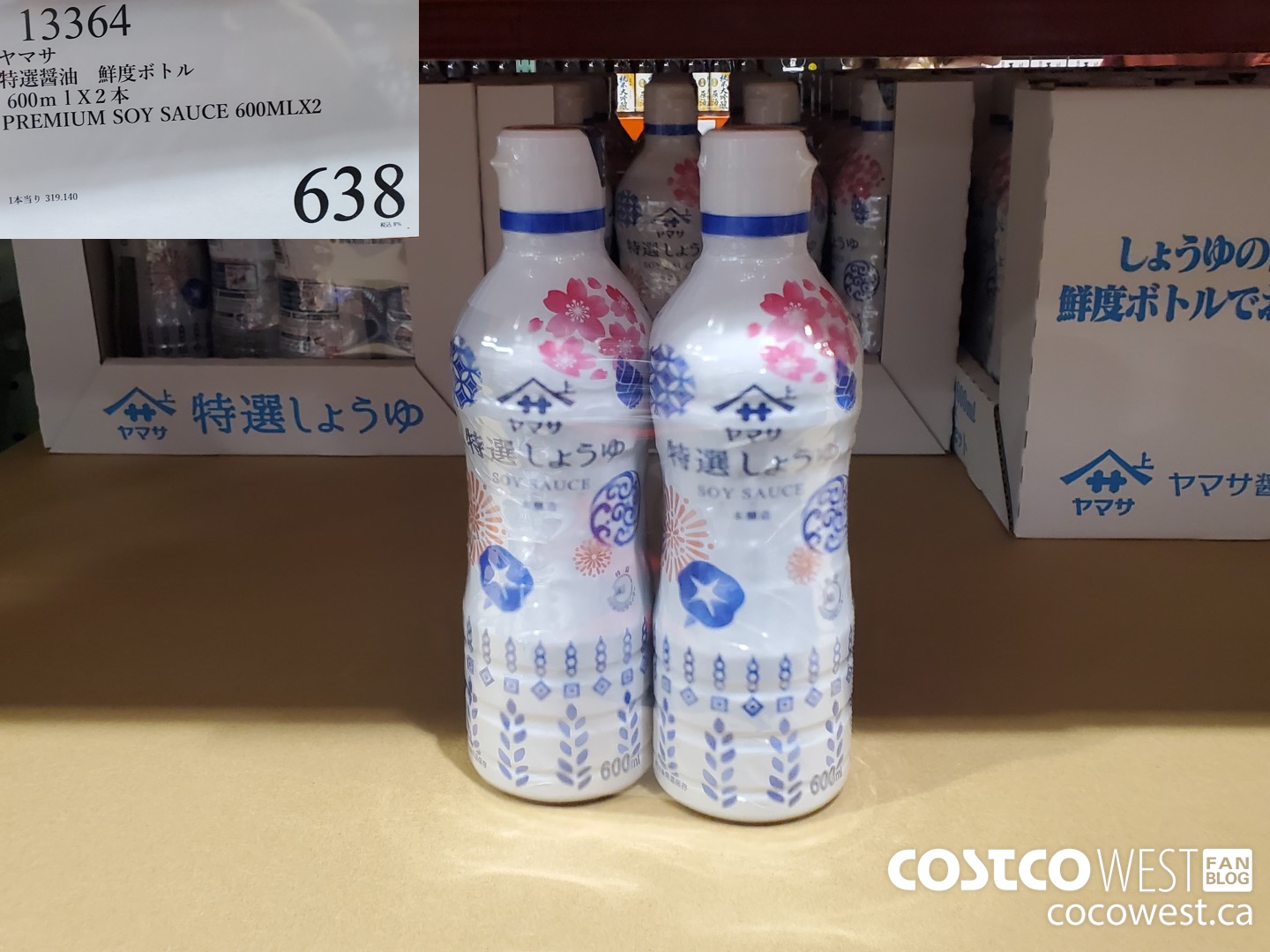 13364 PREMIUM SOY SAUCE 600ML X 2 $638.00