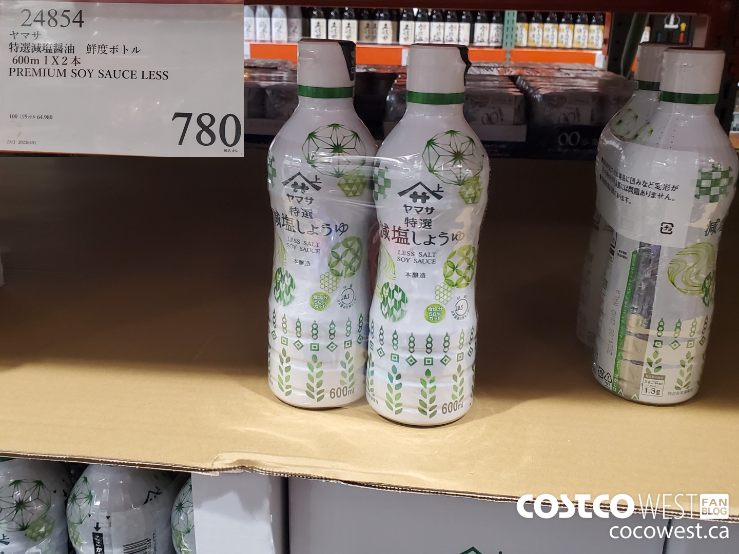 24854 PREMIUM SOY SAUCE LESS $780.00