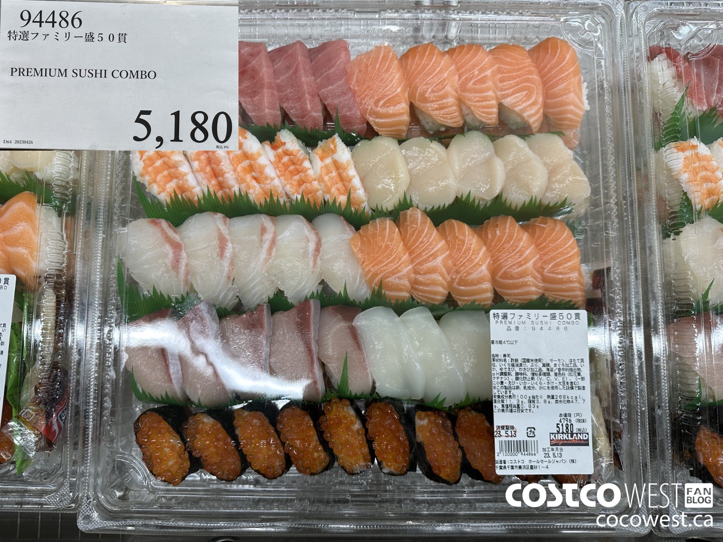 94486 PREMIUM SUSHI COMBO $5180.00