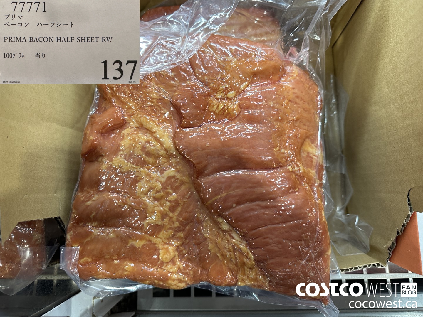 7771 PRIMA BACON HALF SHEET RW $137.00