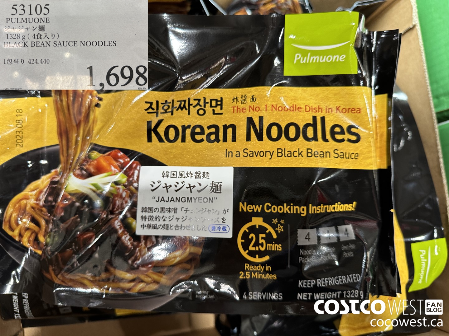 53105 PULMUONE 1328G BLACK BEAN SAUCE NOODLES $1698.00