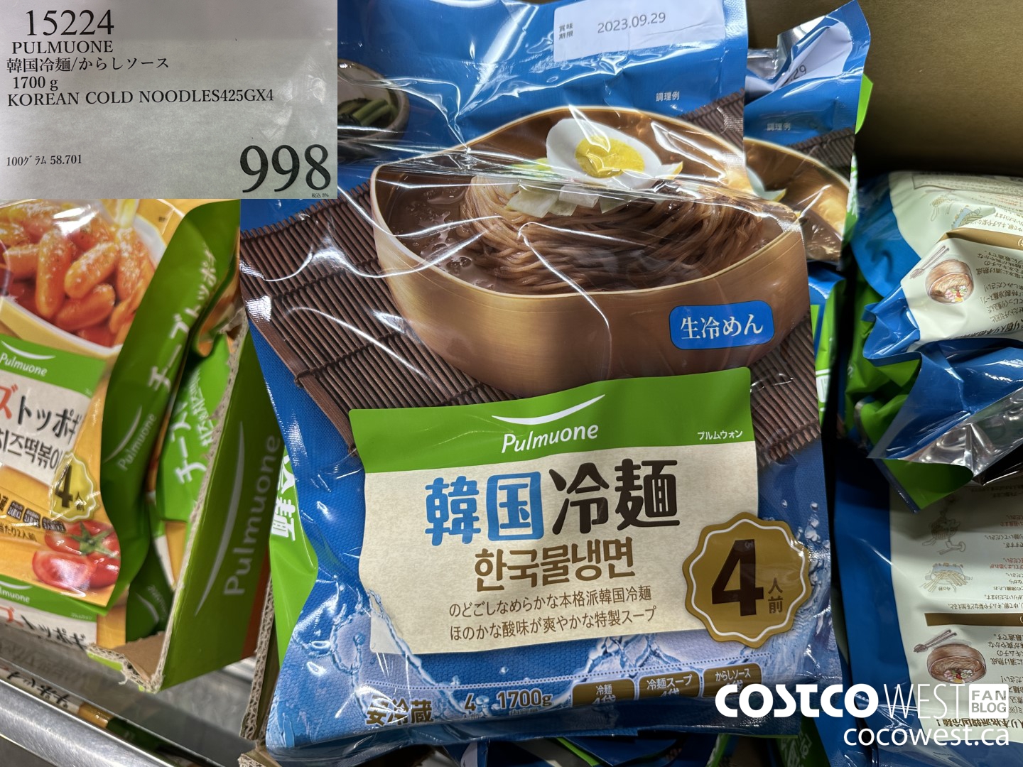 15224 PULMUONE KOREAN COLD NOODLES 425G X 4 $998.00