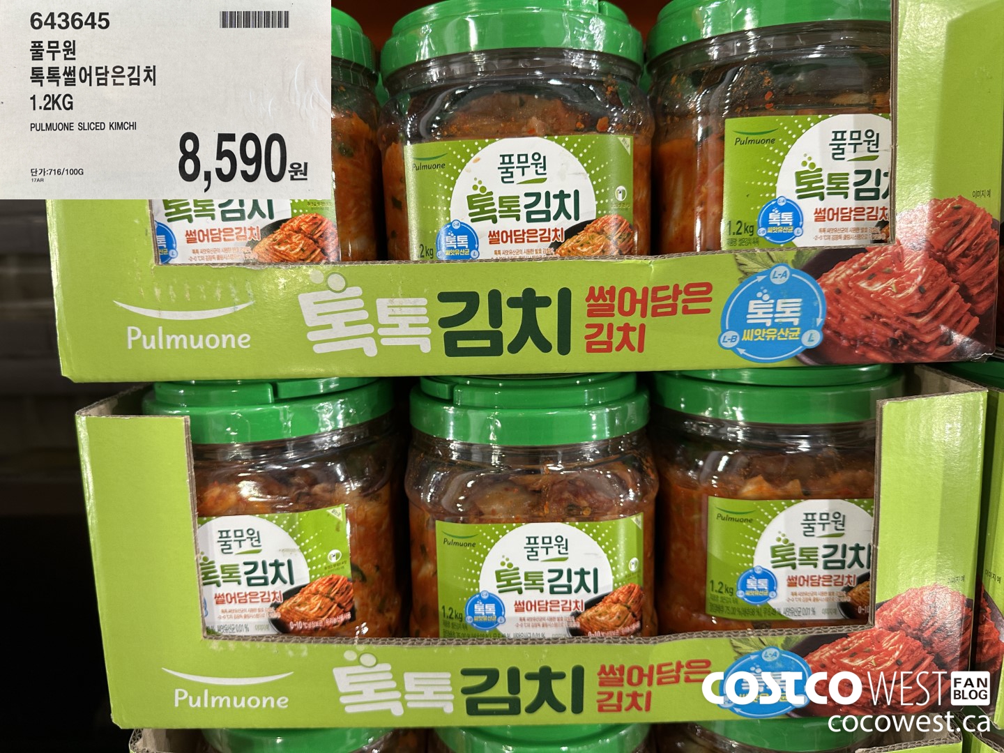 643645 PULMUONE SLICED KIMCHI 1.2KG $8590.00