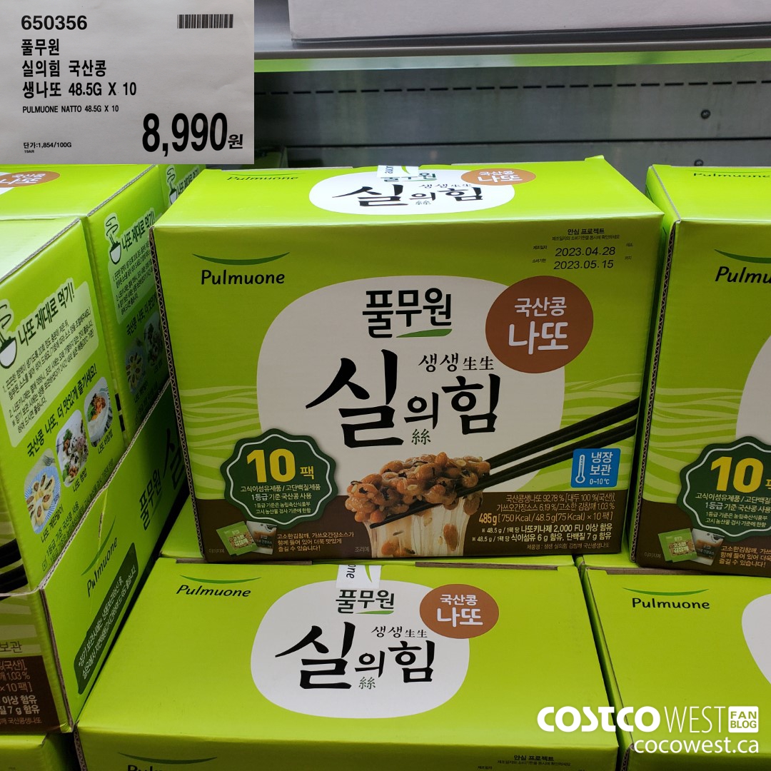 650356 PULUONE NATTO 48.5G X 10 $8990.00