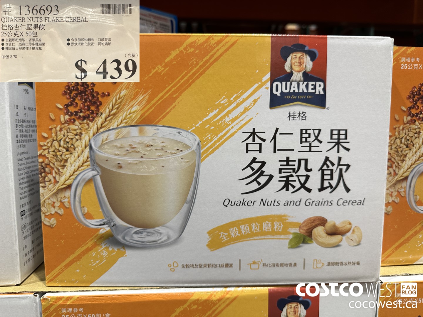 Costco in Taipei, Taiwan Food Items! Costco West Fan Blog