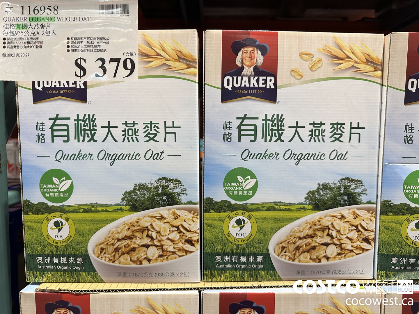 116958 QUAKER ORGANIC WHOLE OAT $379.00