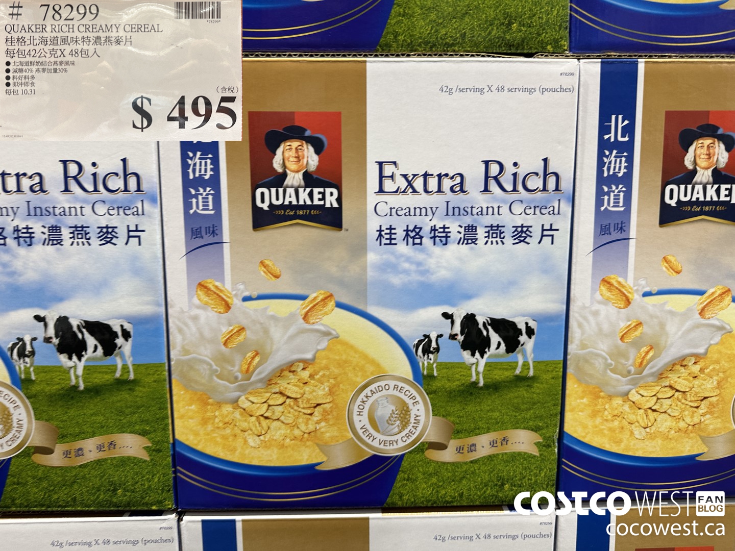 78299 QUAKER RICH CREAMY CEREAL $495.00