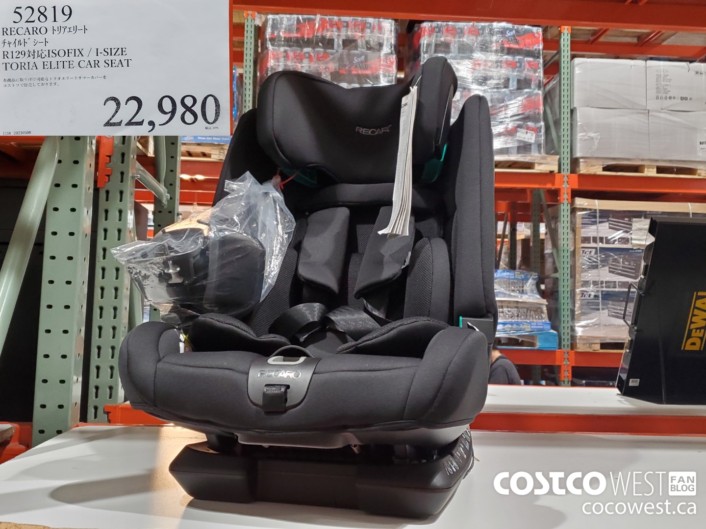 52819 RECARO TORIA ELITE CAR SEAT I-SIZE $22980.00