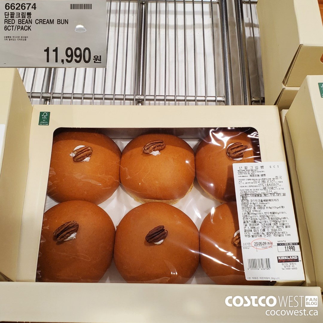 662674 RED BEAN CREAM BUN 6CT/PACK $11990.00