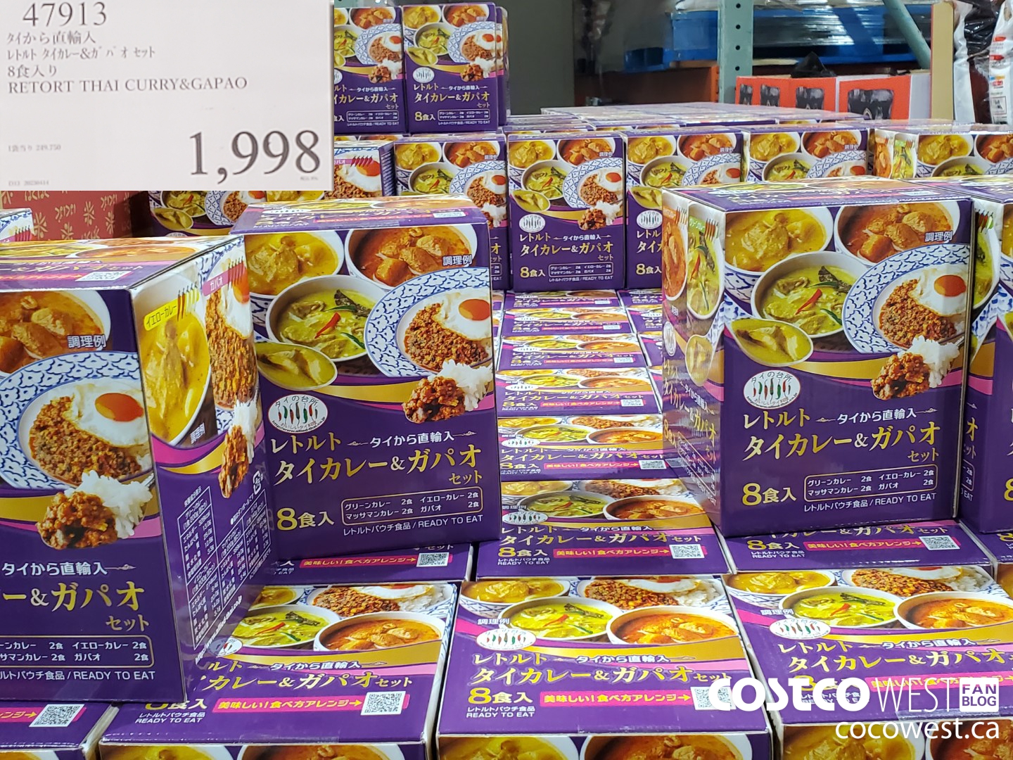 47913 RETORT THAI CURRY & GAPAO $1998.00