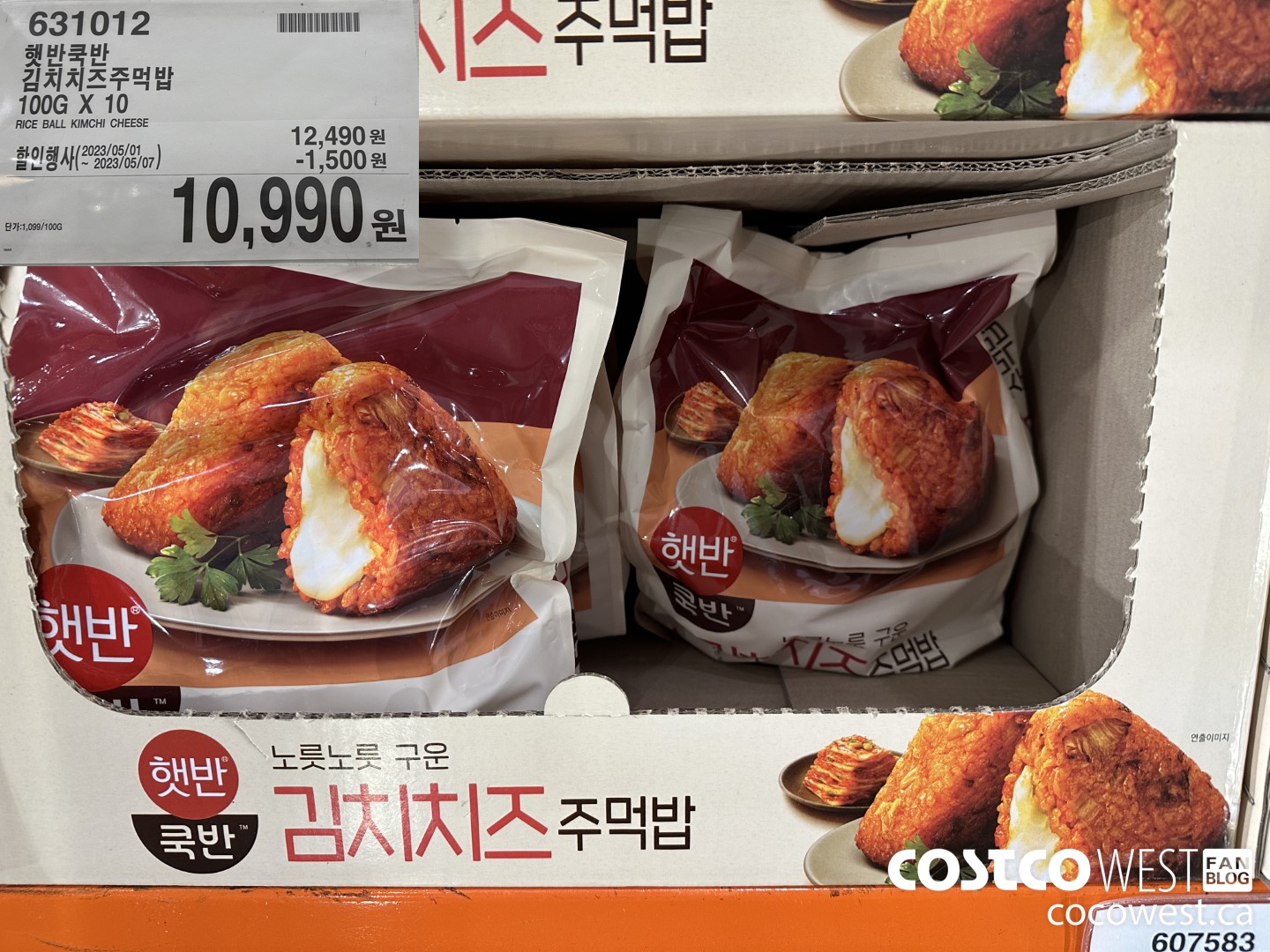 631012 RICE BALL KIMCHI CHEESE 100G X 10 ($1500.00 INSTANT SAVINGS EXPIRES ON 2023-05-07) $10990.00
