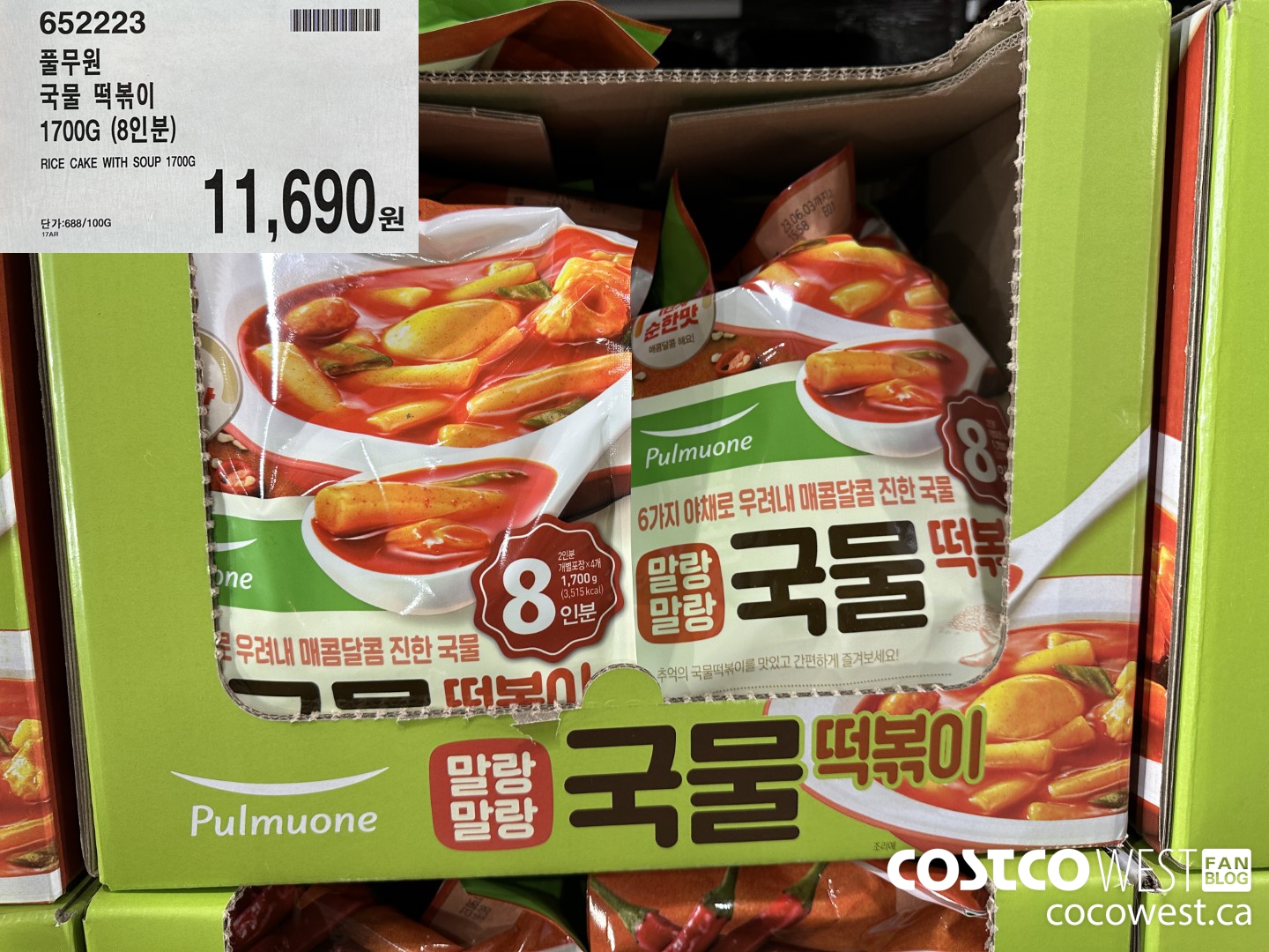 652223 RICE CAKE WITH SOUP 1700G $11690.00