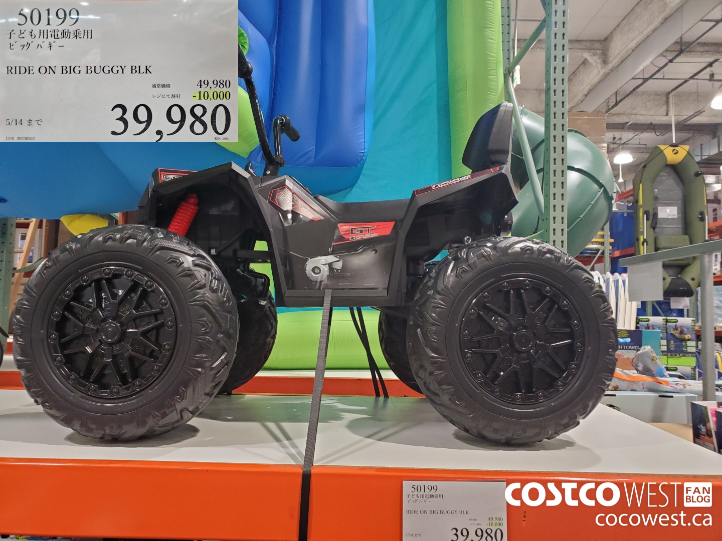 50199 RIDE ON BUGGY BLK ($10000.00 INSTANT SAVINGS) $39980.00