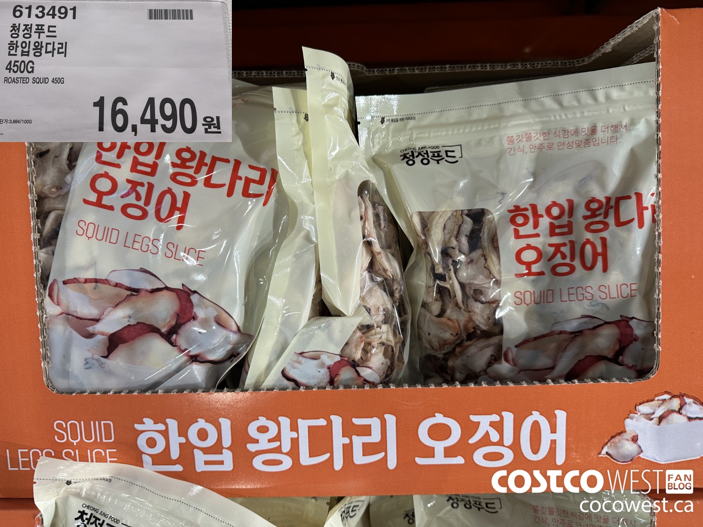 613491 ROASTED SQUID 450G $16490.00
