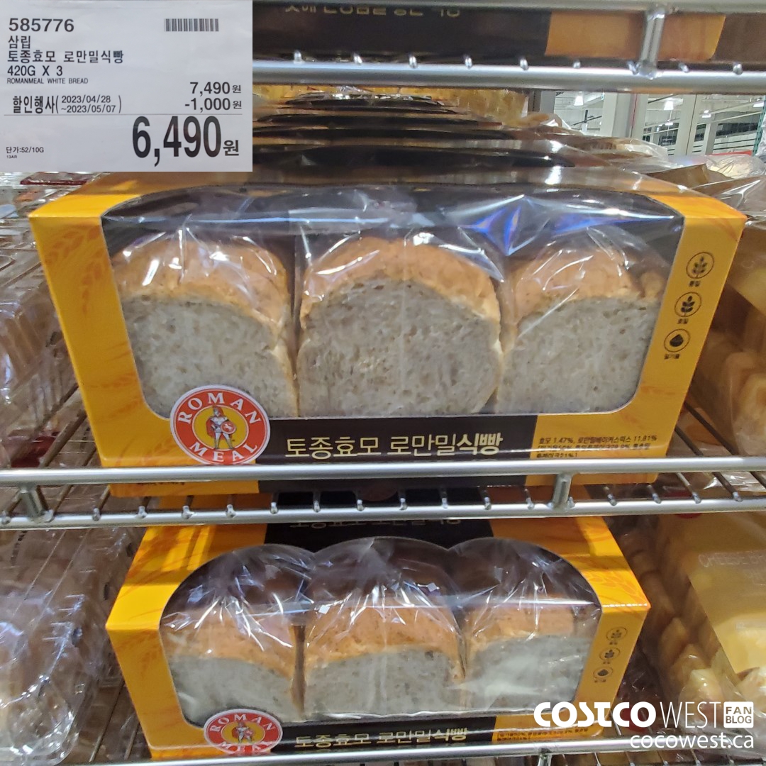 585776 ROMANMEAL WHITE BREAD 420G X 3 ($1000.00 INSTANT SAVINGS EXPIRES ON 2023-05-07) $6490.00