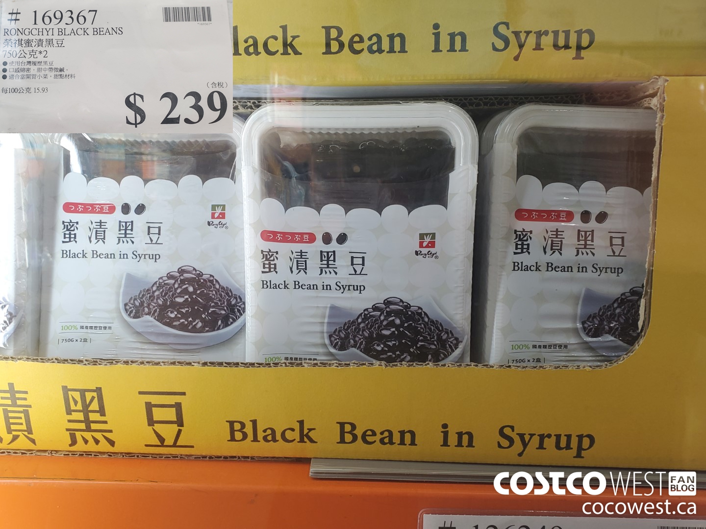 169367 RONGCHYI BLACK BEANS $239.00