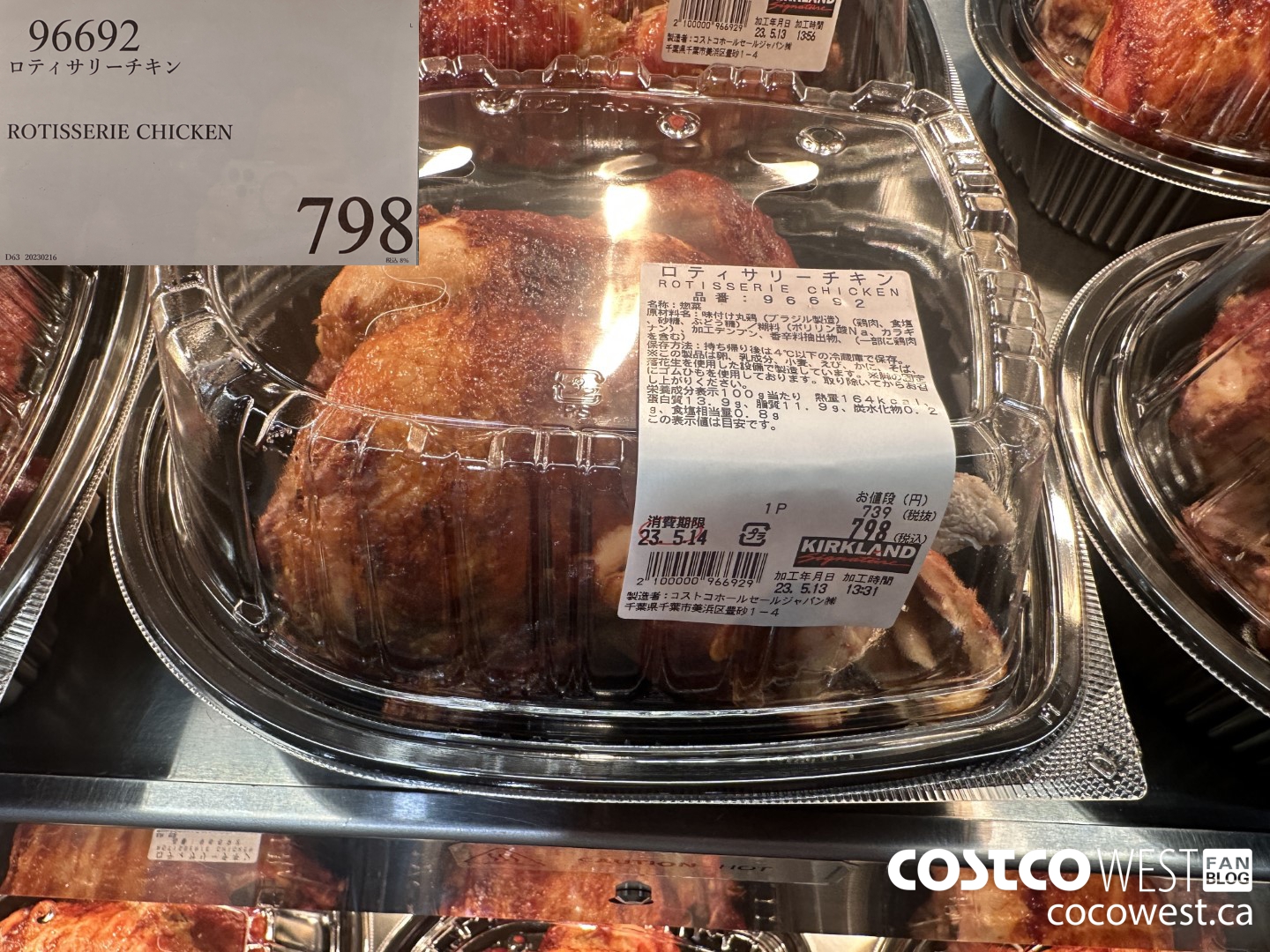 96692 ROTISSERIE CHICKEN $798.00