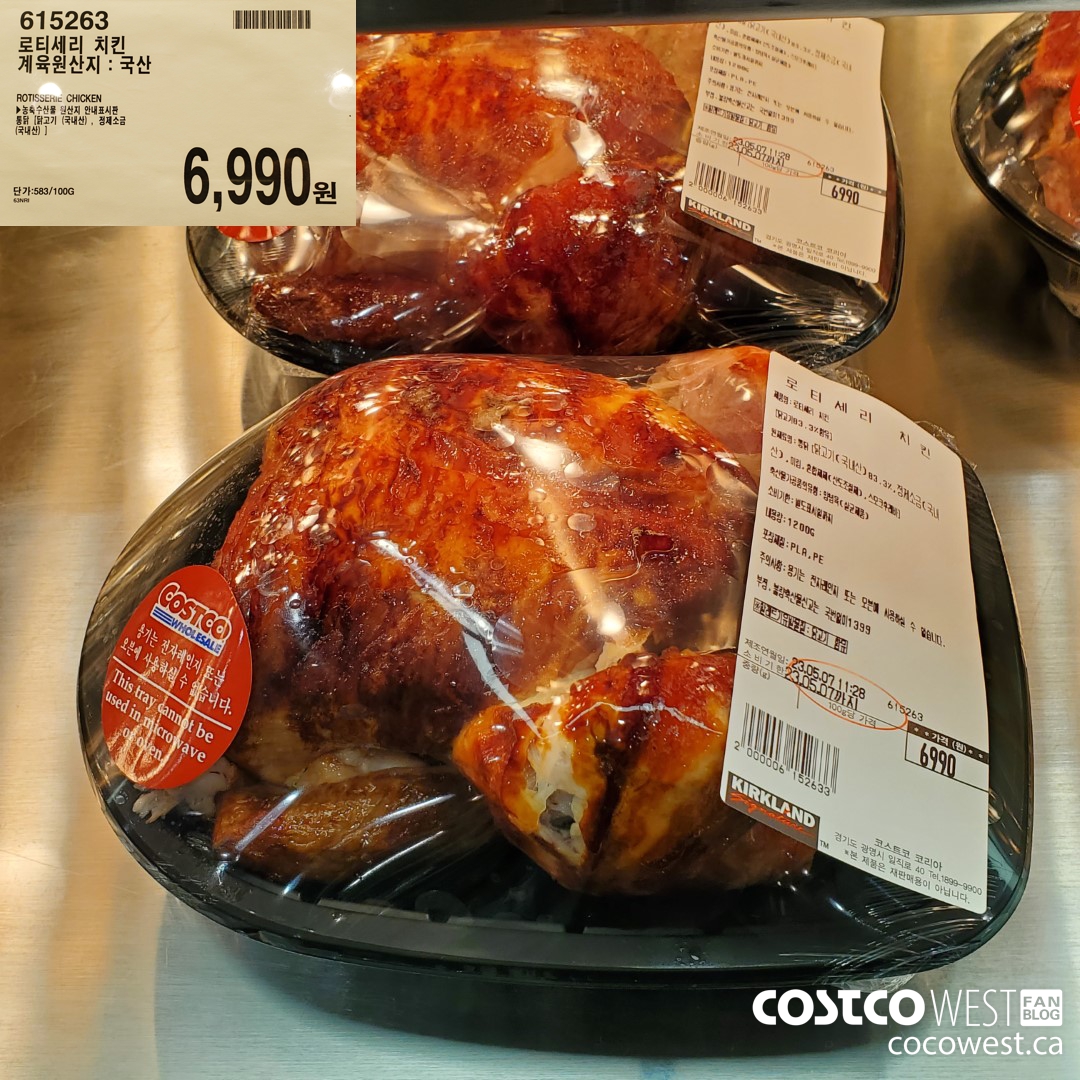 615263 ROTISSERIE CHICKEN $6990.00