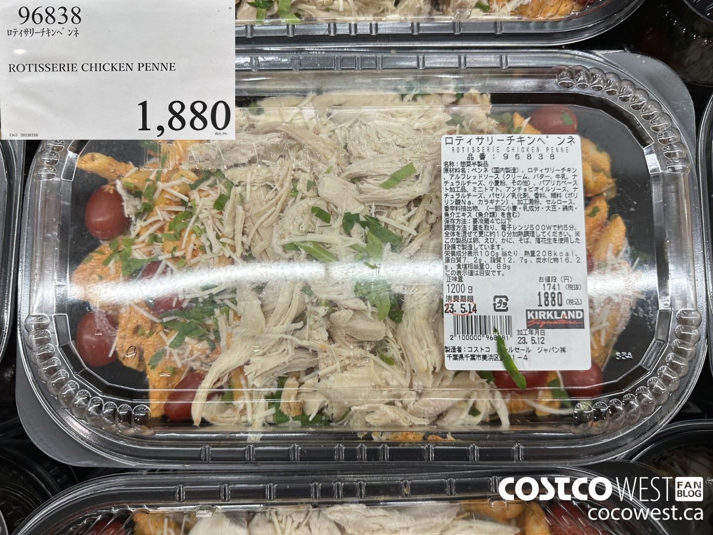 96838 ROTISSERIE CHICKEN PENNE $1880.00