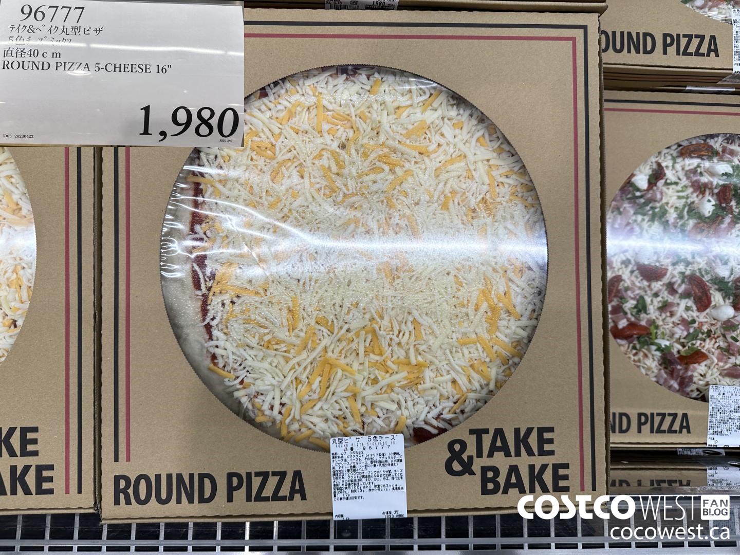 96777 ROUND PIZZA 5-CHEESE 16
