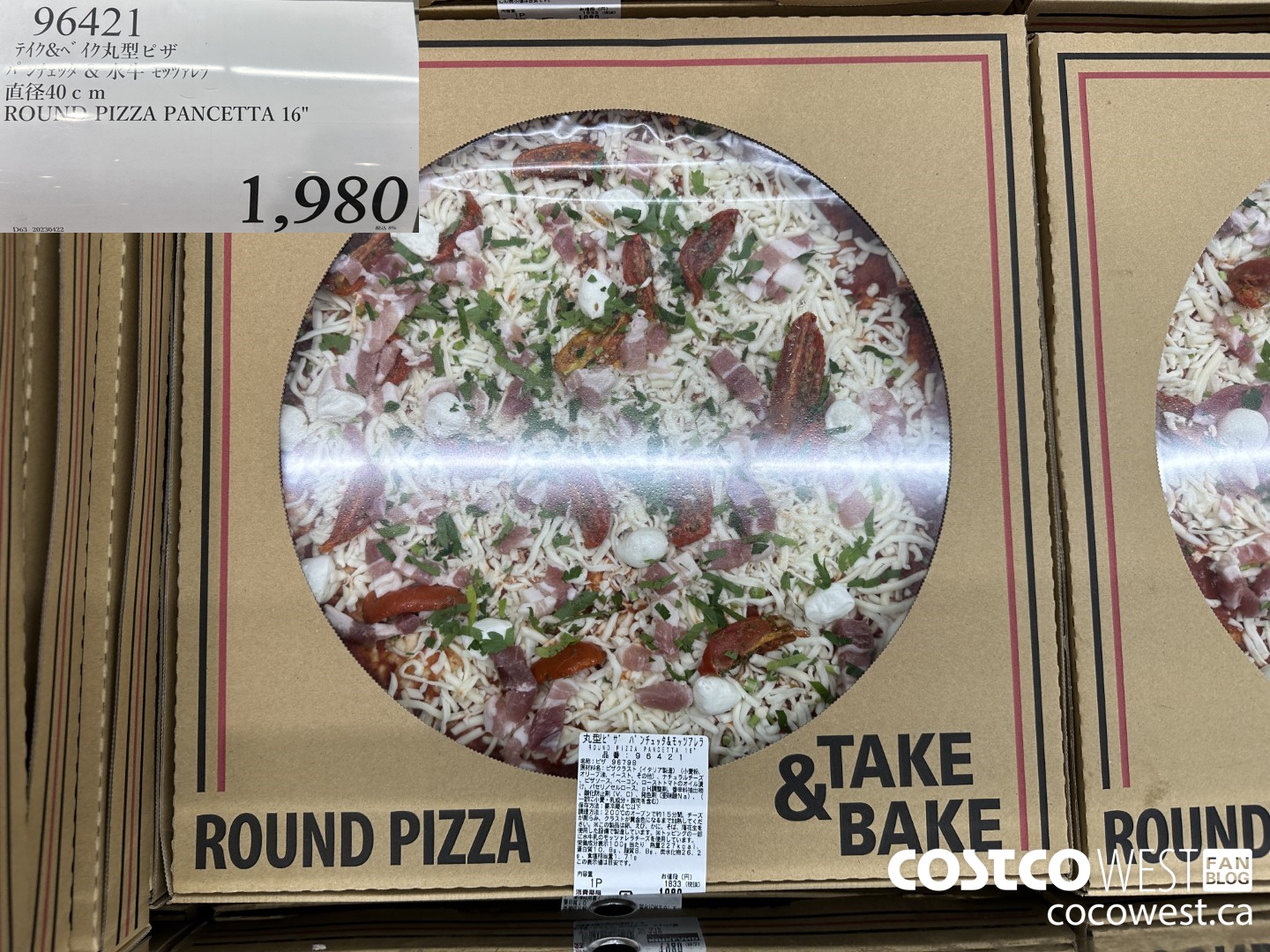 96421 ROUND PIZZA PANCETTA 16