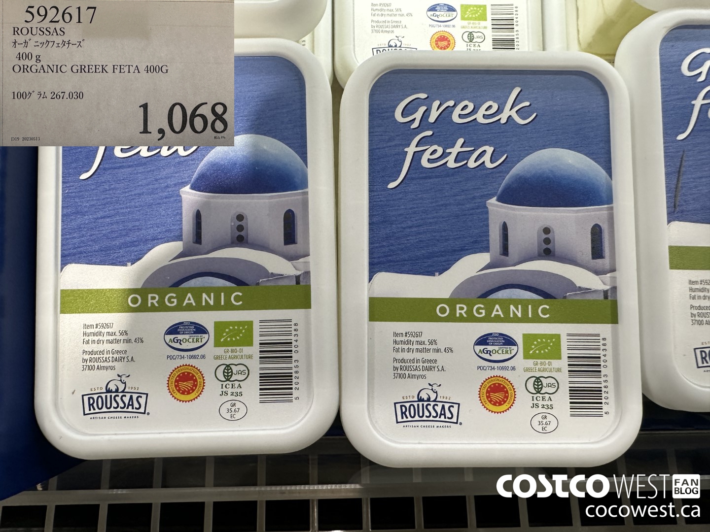 592617 ROUSSAS ORGANIC GREEK FETA 400G $1068.00