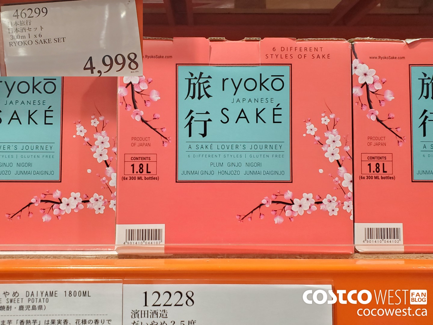 46299 RYOKO SAKE SET 300ML X 6 $4998.00