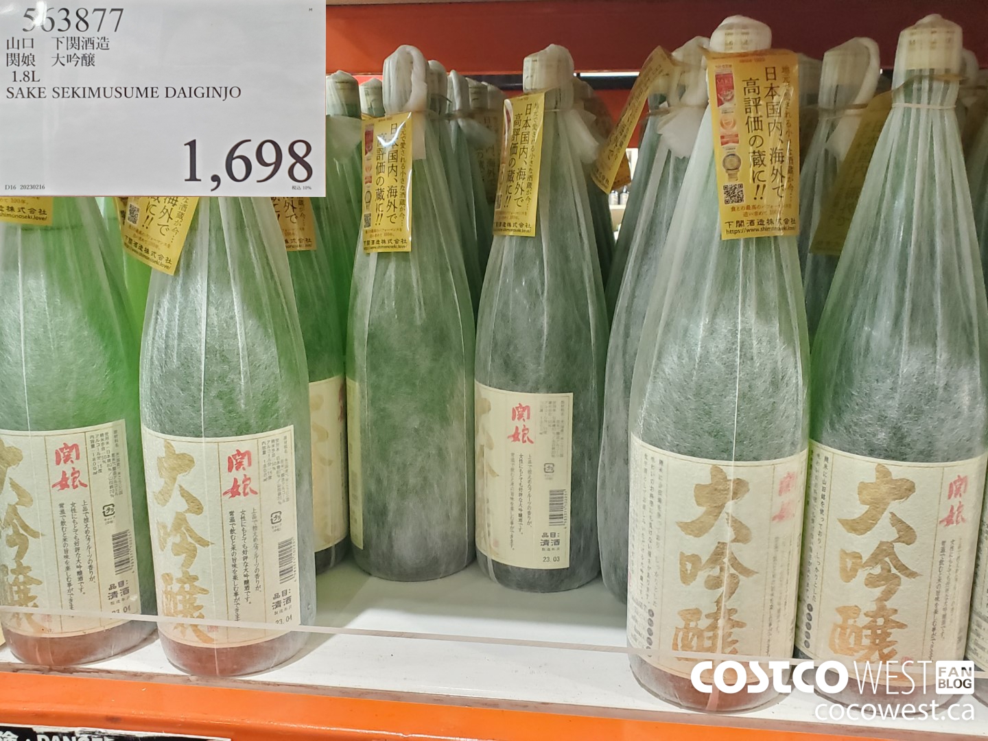 563877 SAKE SEKIMUSUME DAIGINJO 1.8L $1698.00