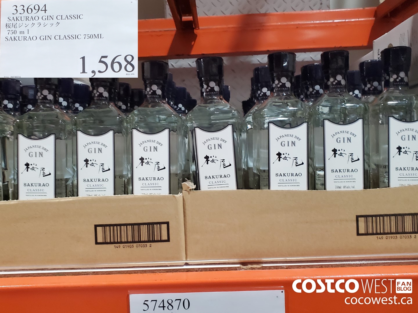 33694 SAKURAO GIN CLASSIC 750ML $1568.00