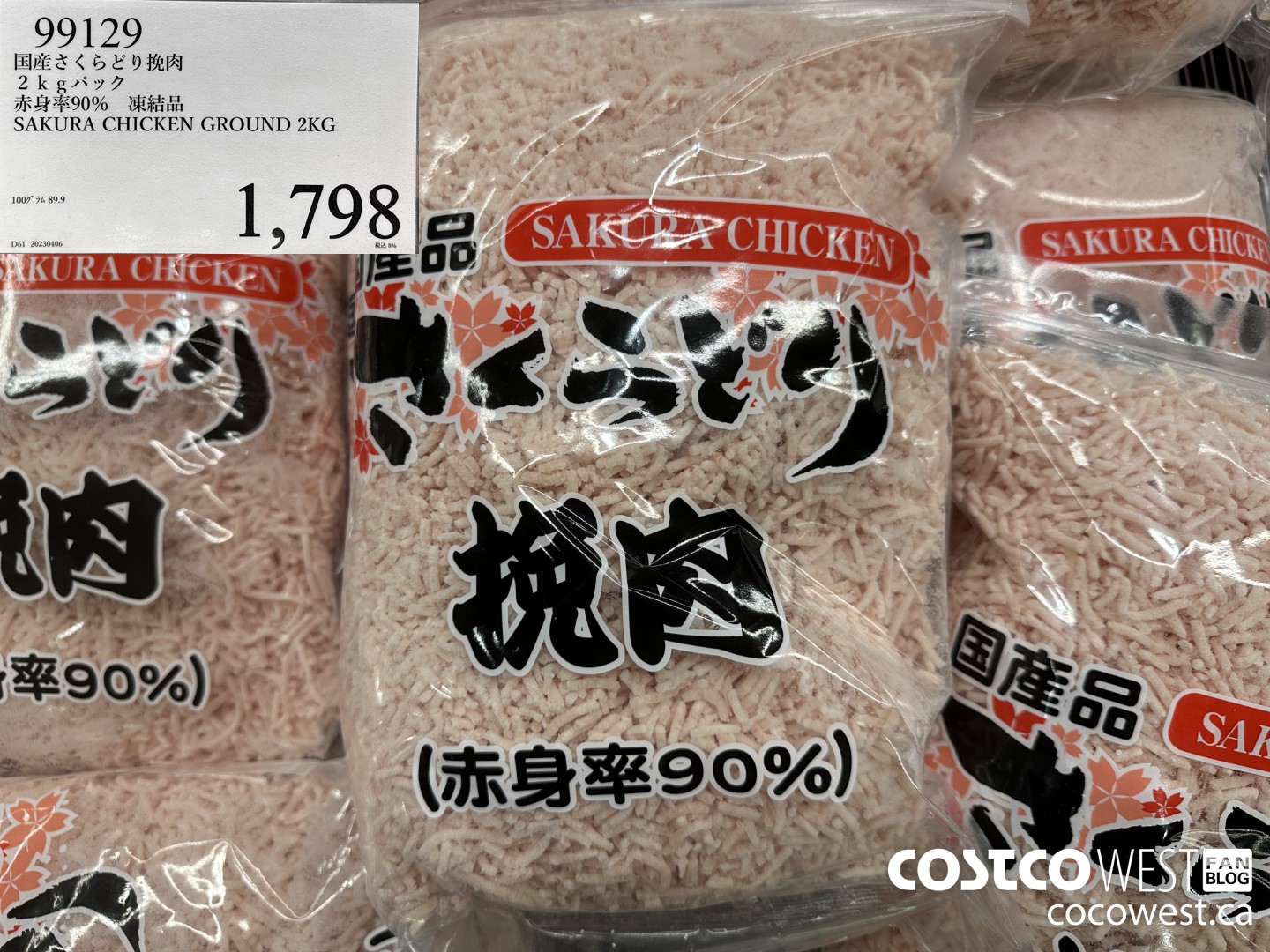 99129 SAKURA CHICKEN GROUND 2KG $1798.00