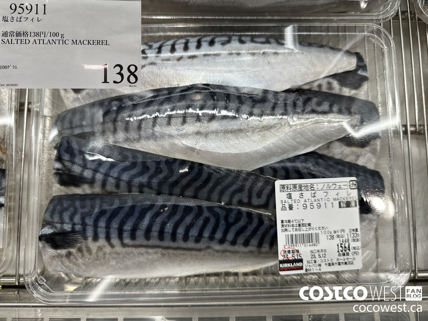 95911 SALTED ATLANTIC MACKEREL $138.00