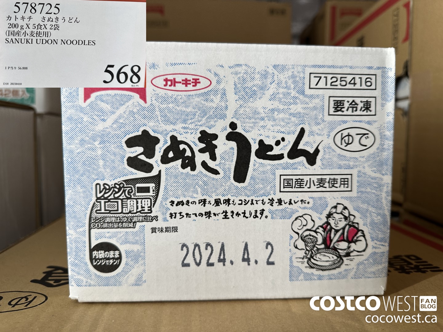 578725 SANUKI UDON NOODLES $568.00