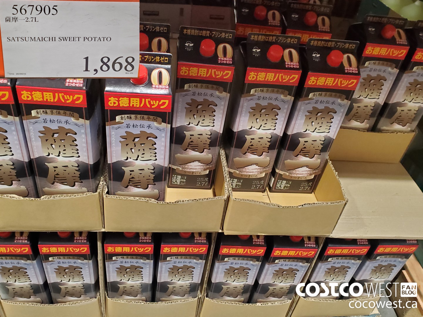 567905 SATSUMAICHI SWEET POTATO 2.7L $1868.00