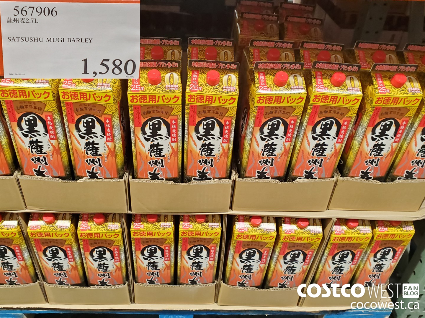 567906 SATSUSHU MUGI BARLEY 2.7L $1580.00