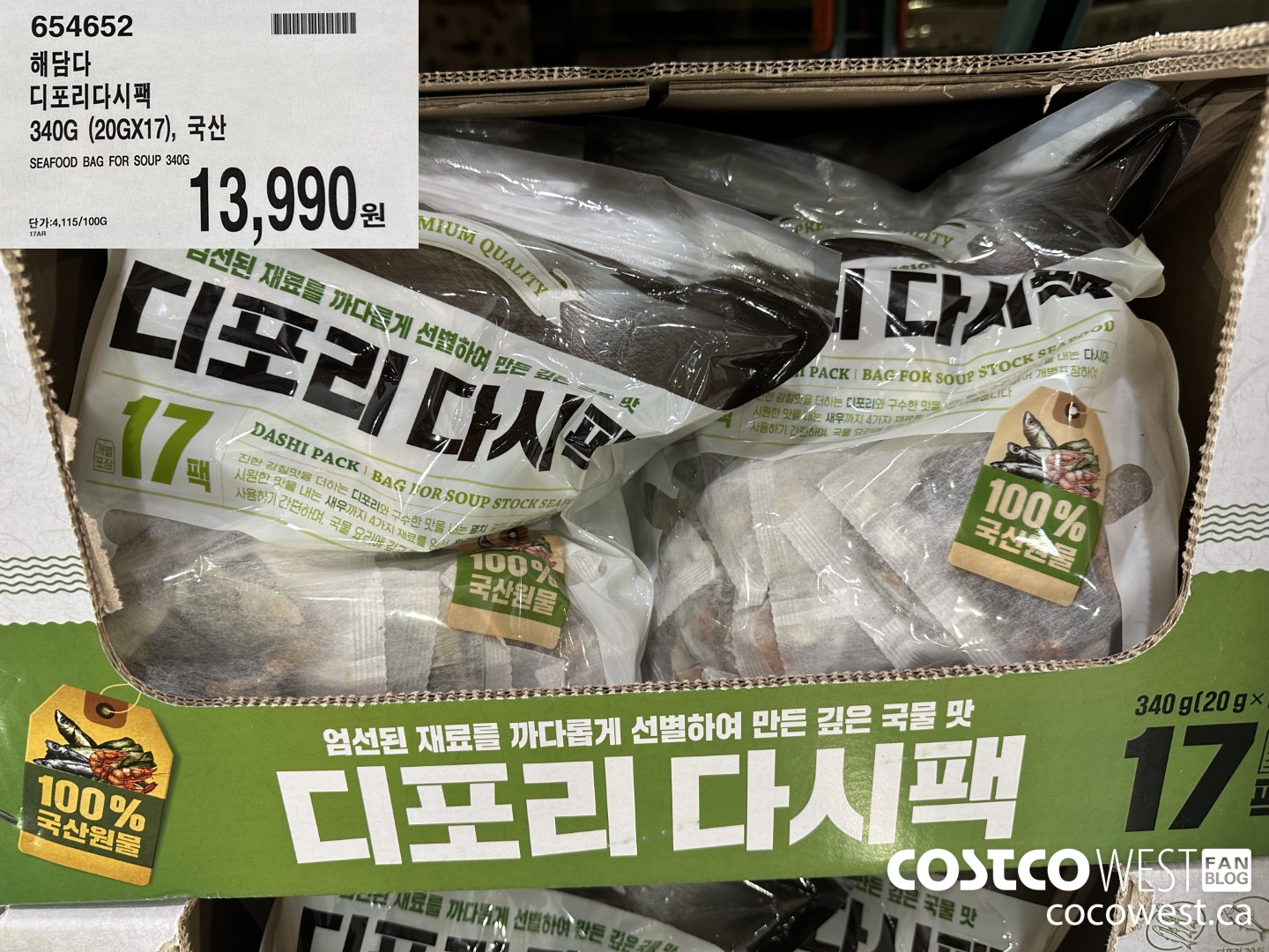 654652 SEAFOOD BAG FOR SOUP 340G (20G X 17) $13990.00