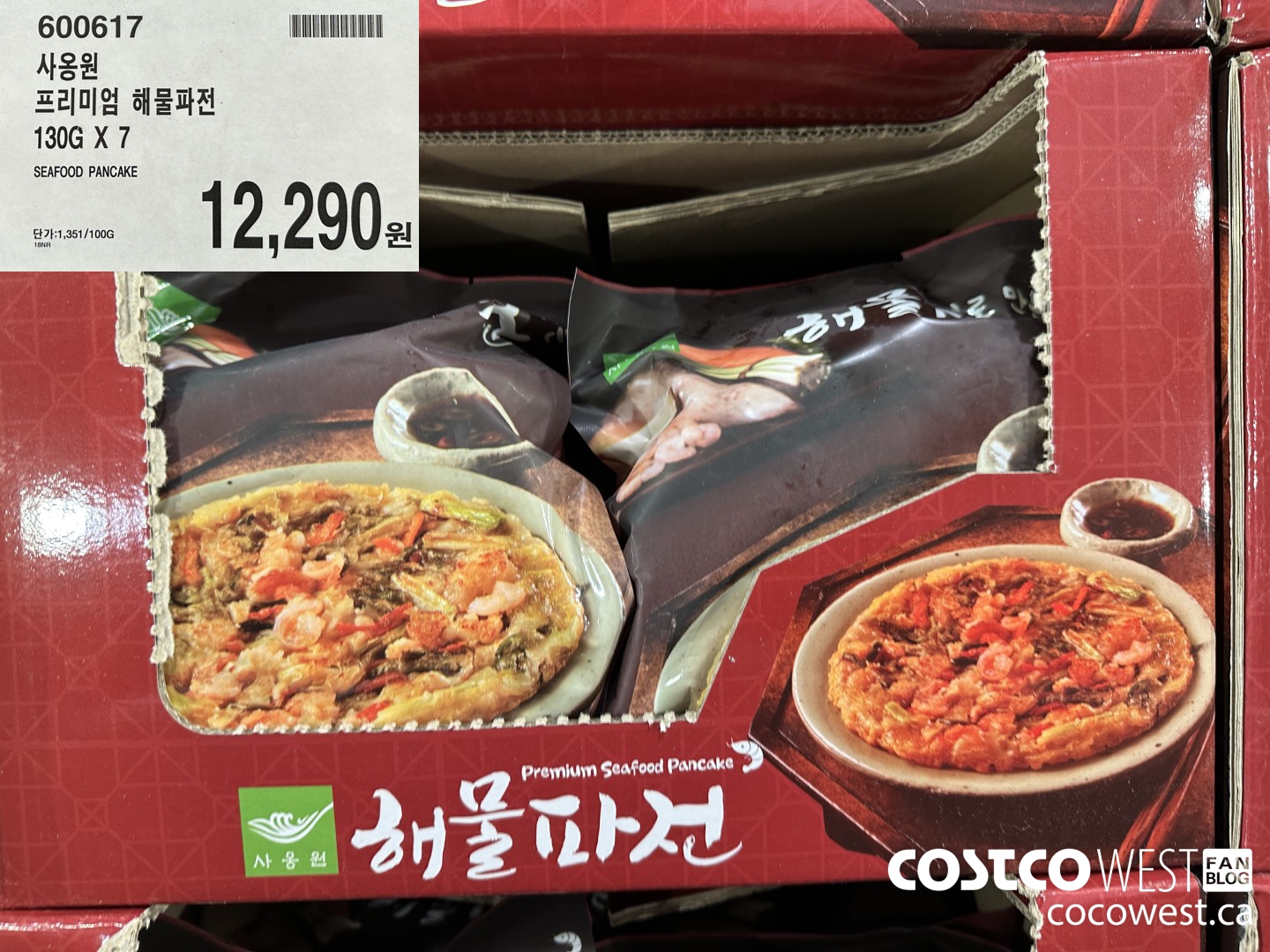 600617 SEAFOOD PANCAKE 130G X 7 $12290.00
