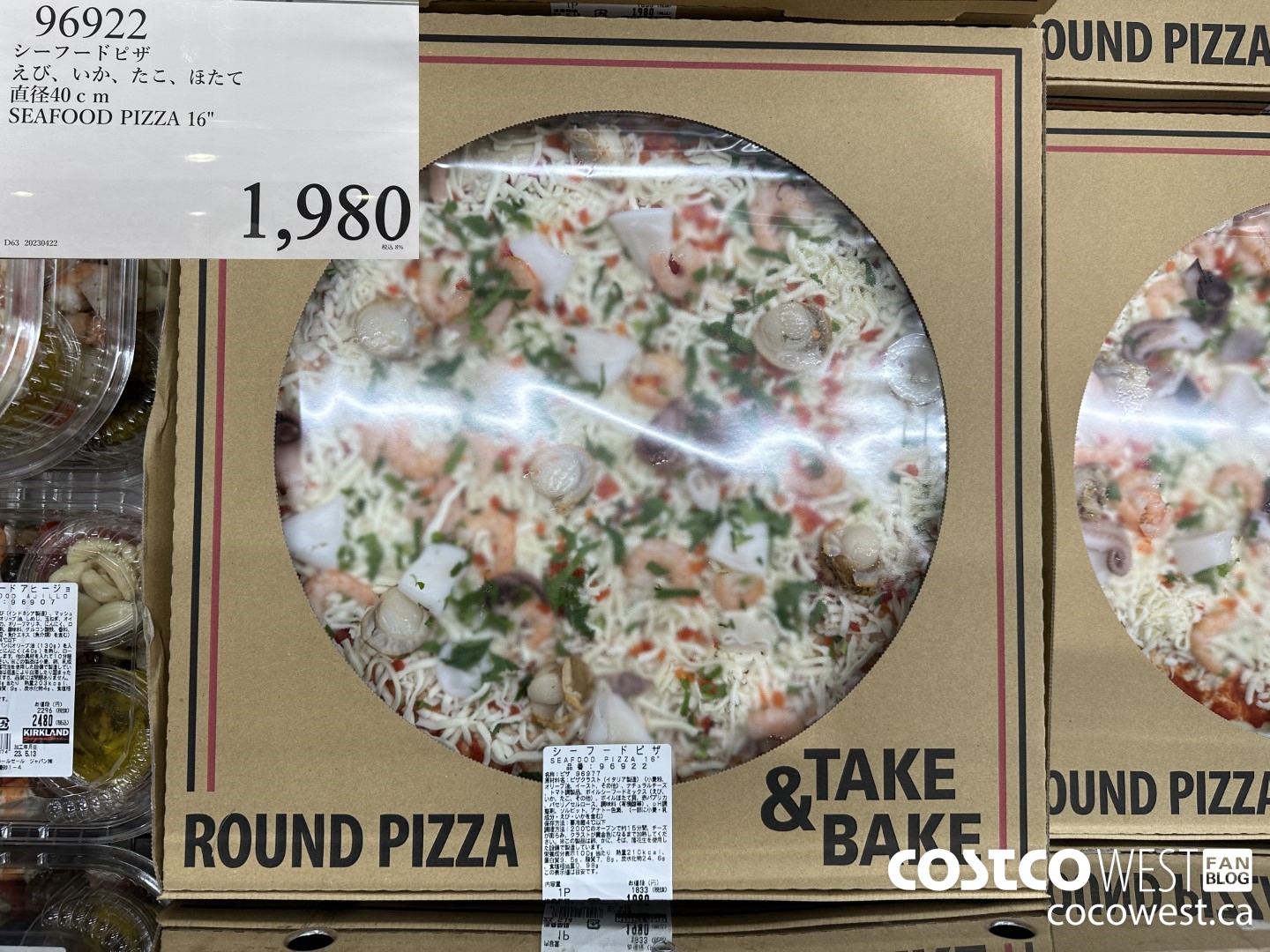 96922 SEAFOOD PIZZA 16