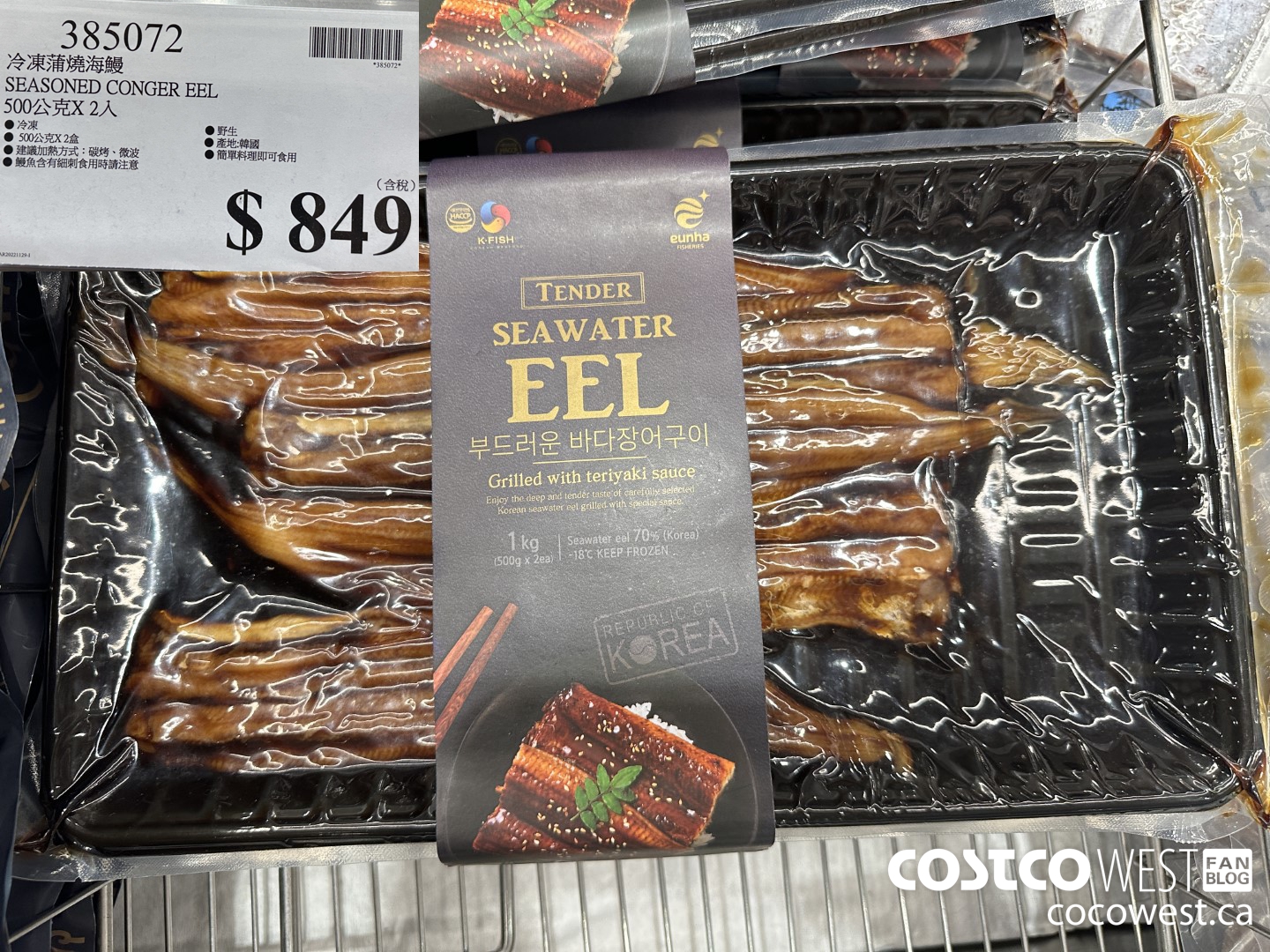 385072 SEASONED CONGER EEL $849.00