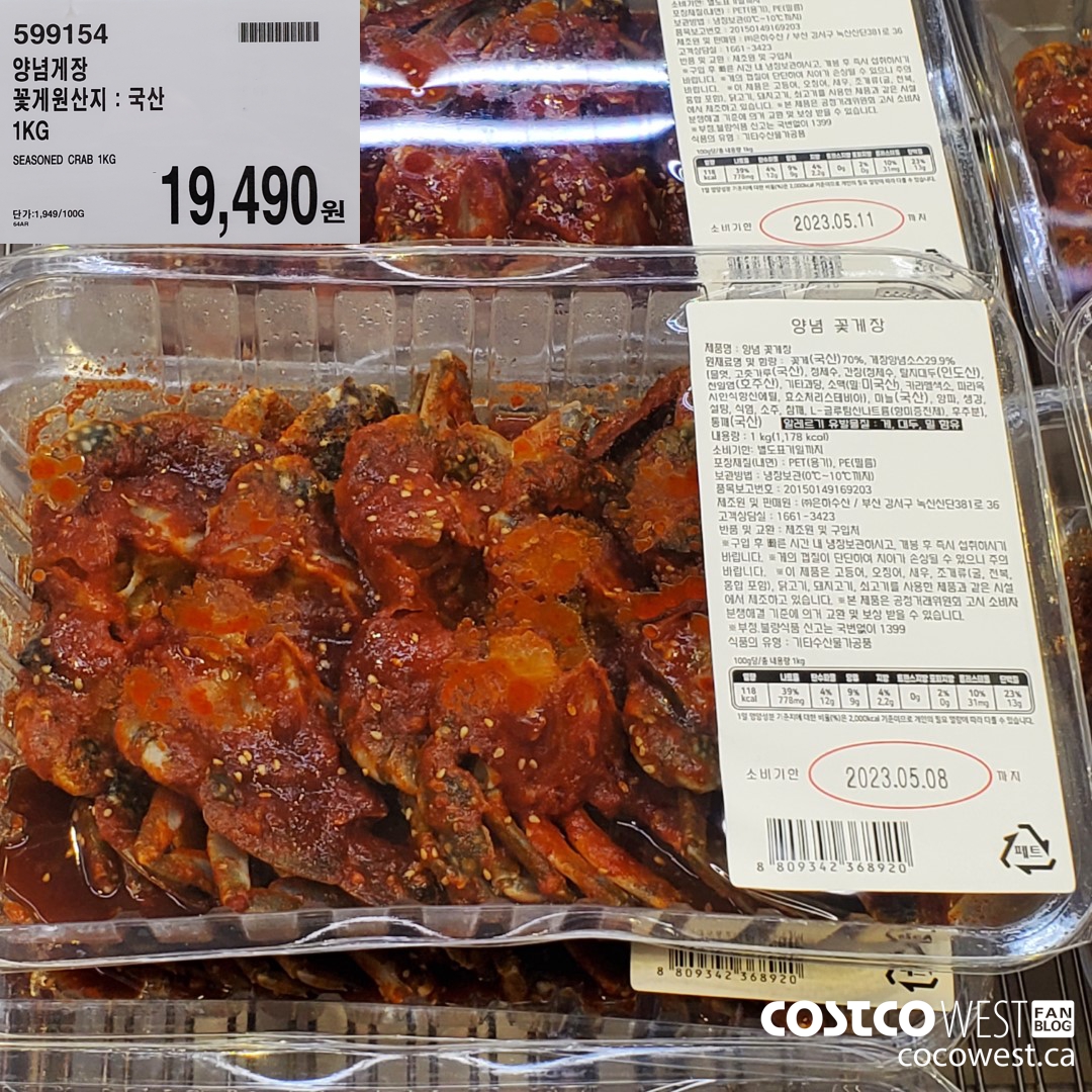 599154 SEASONED CRAB 1KG $19490.00