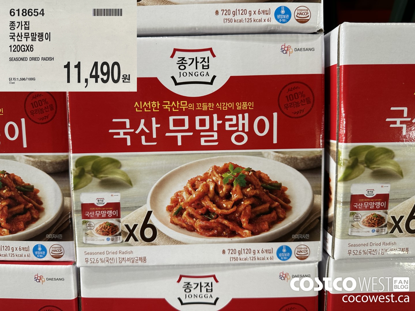 618654 SEASONED DRIED RADISH 120G X 6 $11490.00