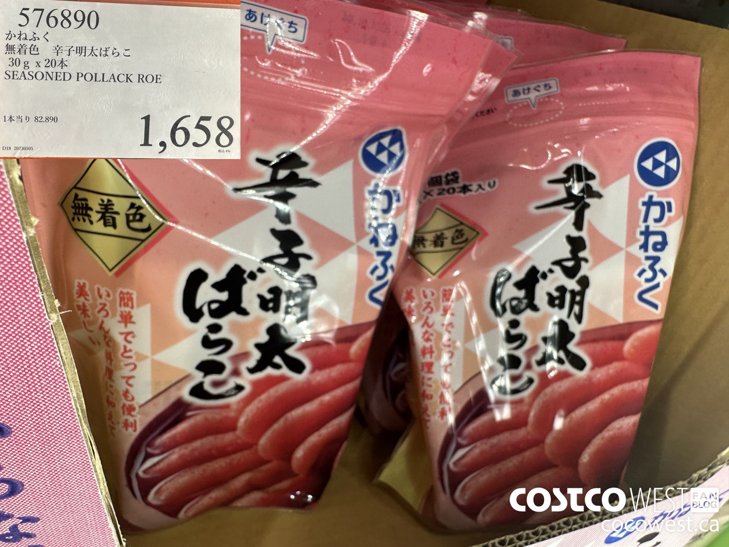 576890 SEASONED POLLACK ROE $1658.00