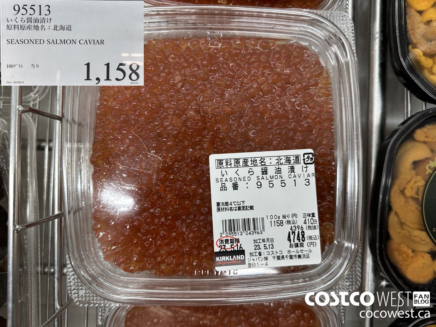 95513 SEASONED SALMON CAVIAR $1158.00