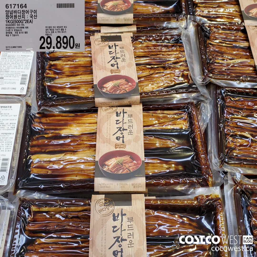 617164 SEASONED SEA EEL 500G X 2 $29890.00