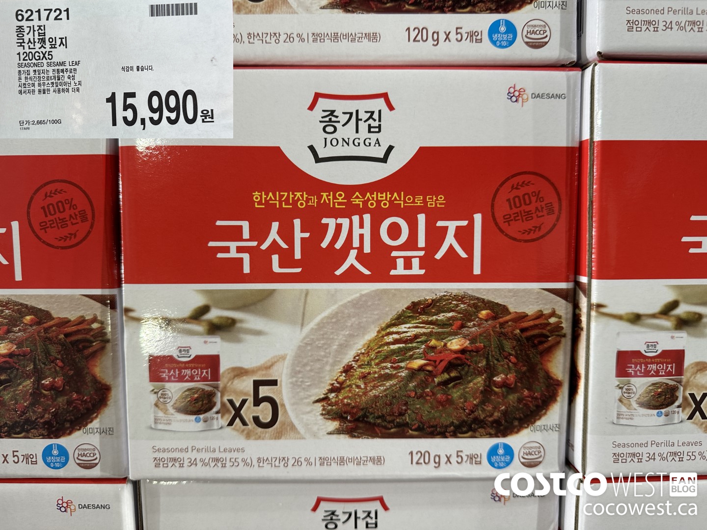 621721 SEASONED SESAME LEAF 120G X 5 $15990.00