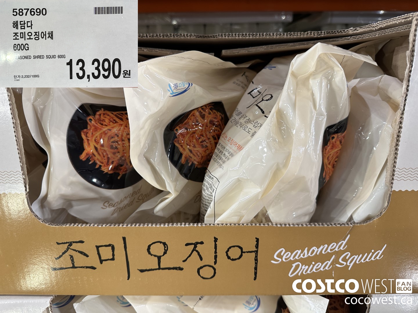 587690 SEASONED SHRED SQUID 600G $13390.00