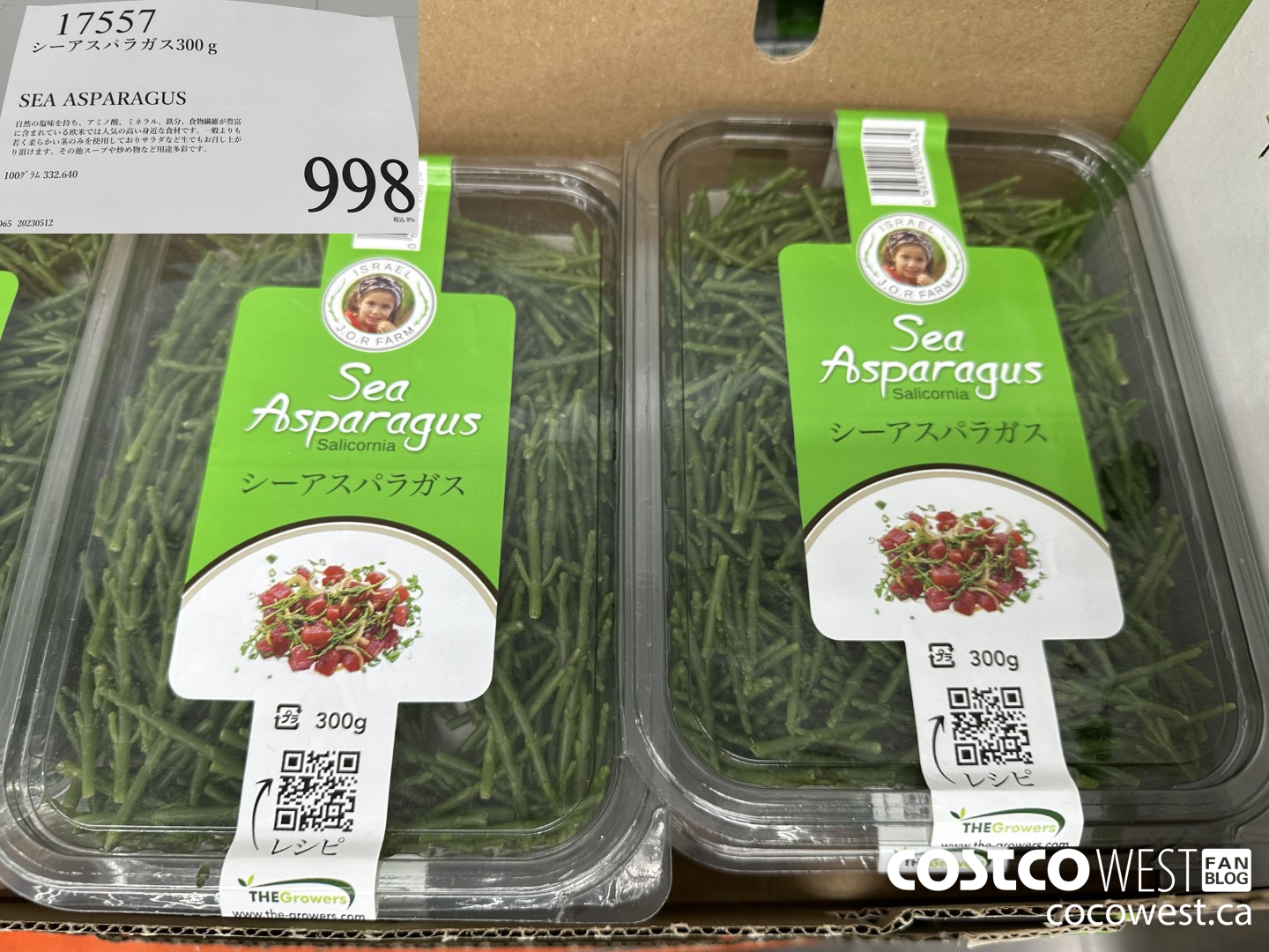 17557 SEA ASPARAGUS 300G $998.00