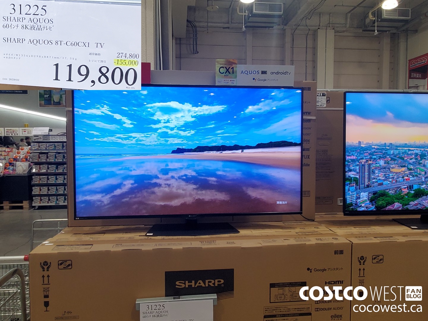 31225 SHARP AQUOS 8T-C60CX1 TV ($155000.00 INSTANT SAVINGS) $119800.00
