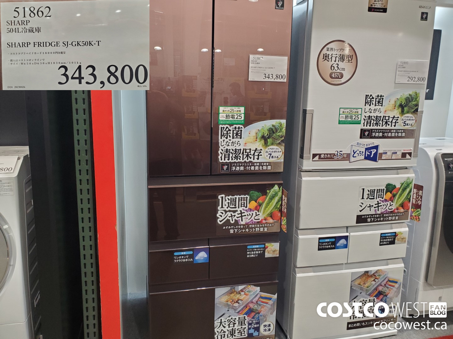 51862 SHARP FRIDGE SJ-GK50K-T $343800.00