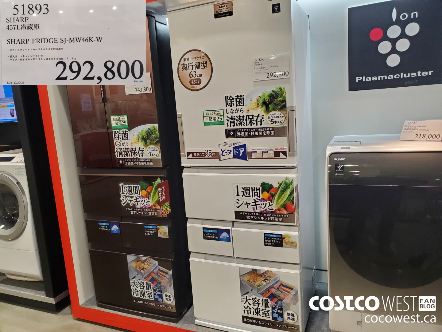 51893 SHARP FRIDGE SJ-MW46K-W $292800.00