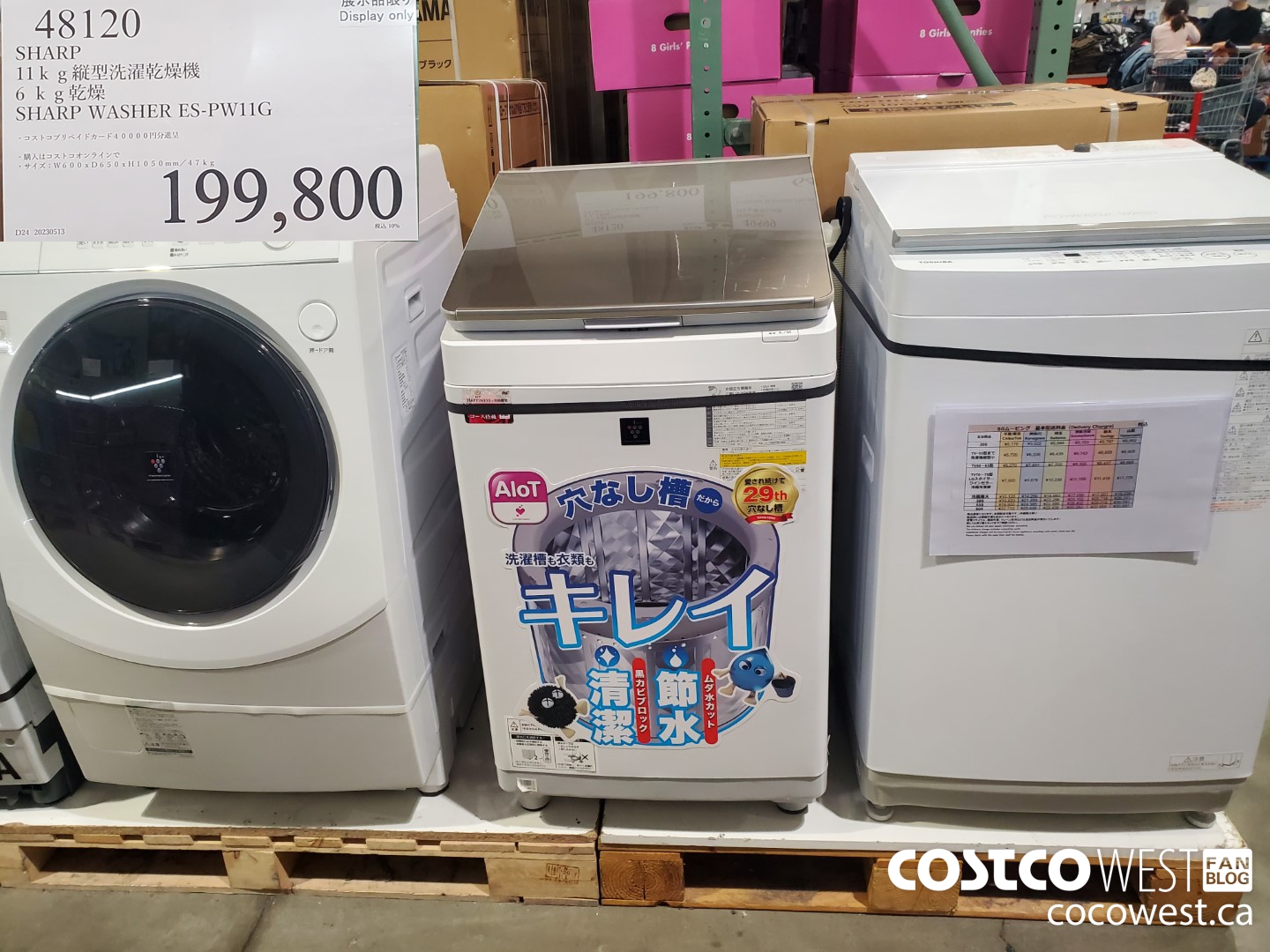 48120 SHARP WASHER ES-PW11G $199800.00